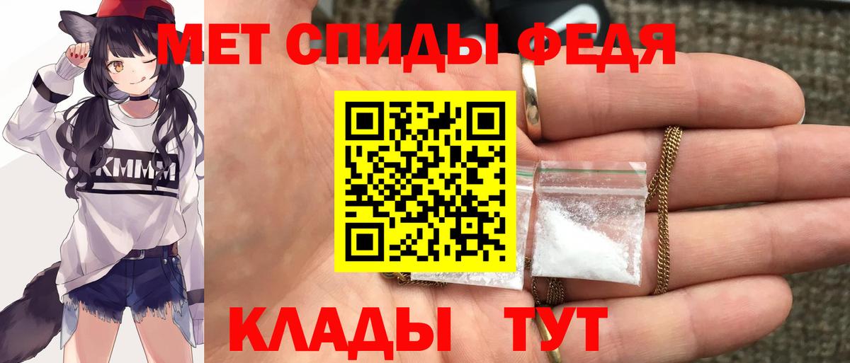 Amphetamine Розовый  Вход с VPN  АМФЕТАМИН  Каспийск 