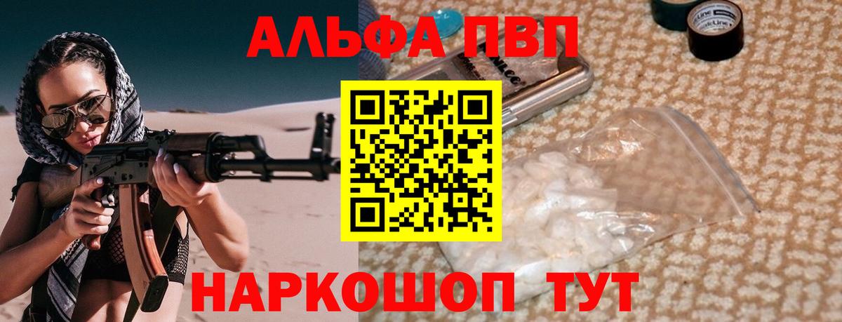 Alfa_PVP СК Каспийск