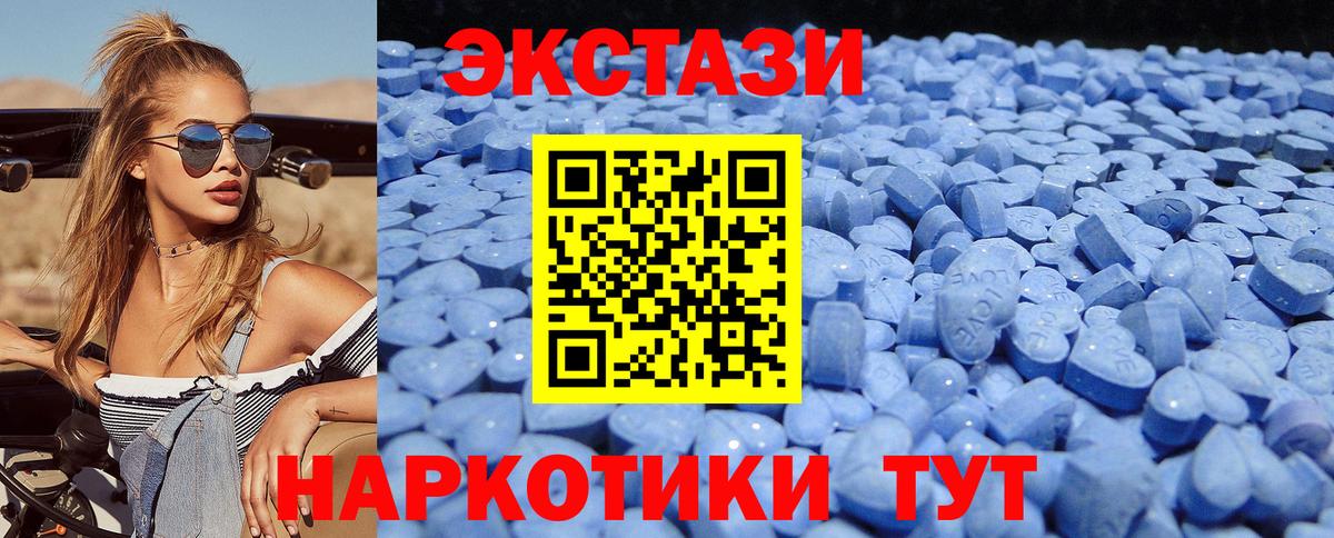 ЭКСТАЗИ VHQ Каспийск