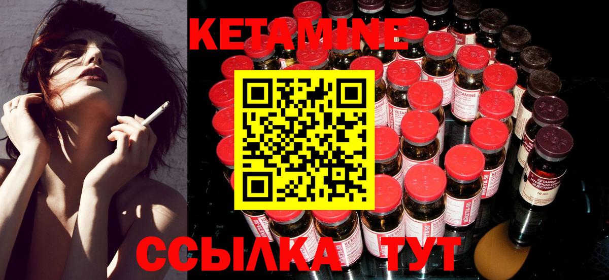 Кетамин VHQ  Вход с VPN  hydra tor  маркетплейс телеграм  Каспийск 