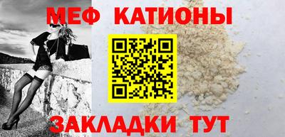 кокаин премиум Краснодар