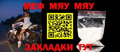 мефедрон мука Краснокаменск