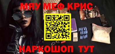 синтетический гашиш Краснознаменск