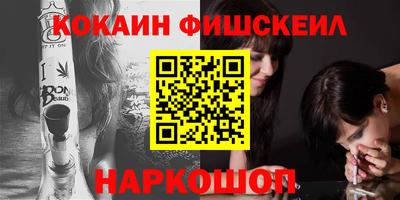 синтетический гашиш Краснознаменск