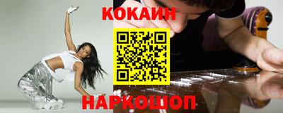 мефедрон мука Краснокаменск
