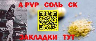мефедрон мука Краснокаменск