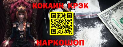 мефедрон мука Краснокаменск