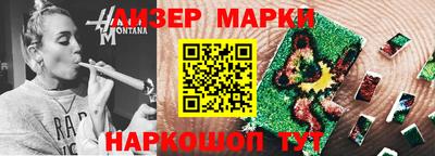 синтетический гашиш Краснознаменск