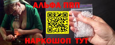 кокаин премиум Краснодар