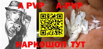 кокаин премиум Краснодар