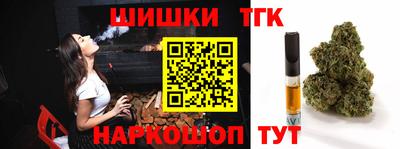 синтетический гашиш Краснознаменск