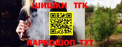 синтетический гашиш Краснознаменск
