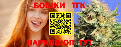 синтетический гашиш Краснознаменск