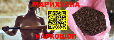 кокаин премиум Краснодар