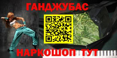 синтетический гашиш Краснознаменск