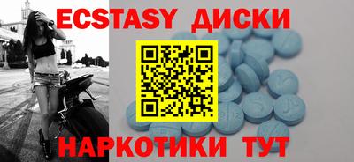 мефедрон мука Краснокаменск