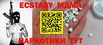 кокаин премиум Краснодар
