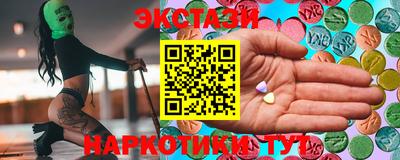 синтетический гашиш Краснознаменск