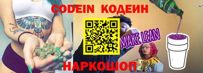 кокаин премиум Краснодар