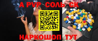 кокаин премиум Краснодар