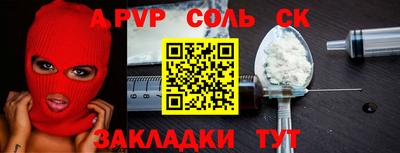 кокаин премиум Краснодар