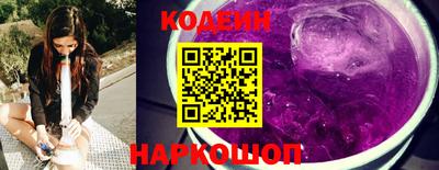 синтетический гашиш Краснознаменск