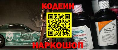 синтетический гашиш Краснознаменск