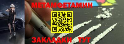 кокаин премиум Краснодар