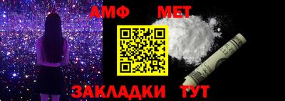 мефедрон мука Краснокаменск