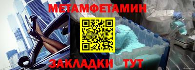 кокаин премиум Краснодар