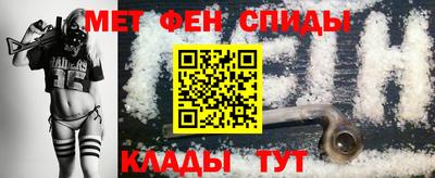 синтетический гашиш Краснознаменск