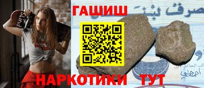 синтетический гашиш Краснознаменск