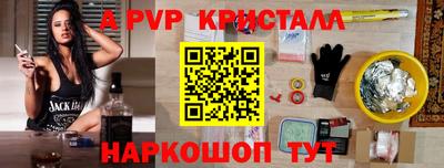 синтетический гашиш Краснознаменск