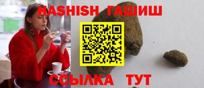синтетический гашиш Краснознаменск