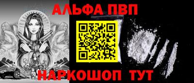 синтетический гашиш Краснознаменск