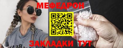 кокаин премиум Краснодар