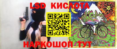 кокаин премиум Краснодар