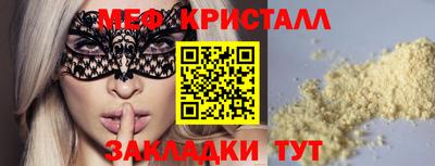 синтетический гашиш Краснознаменск