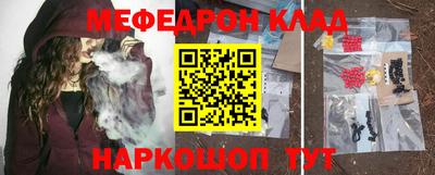 мефедрон мука Краснокаменск