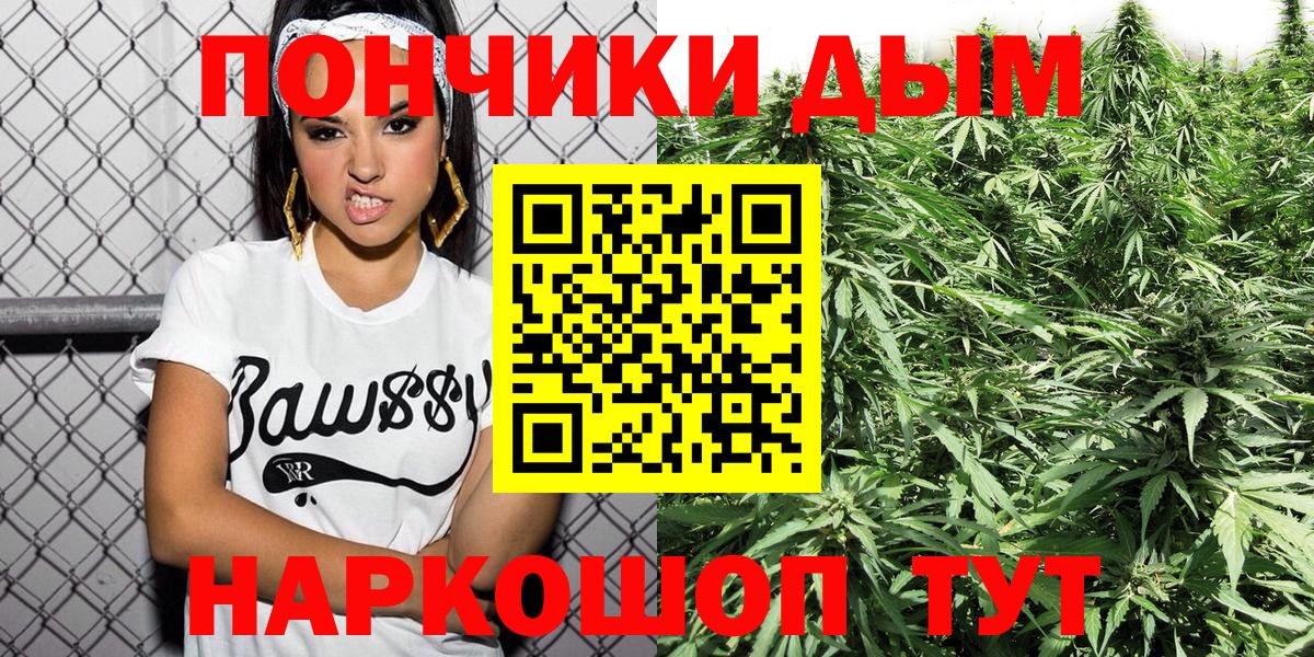 Канабис Amnesia  Каннабис гибрид  Марихуана MAZAR  Каннабис планчик  Каспийск  Вход с VPN 